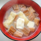 芋がらと豆腐の味噌汁